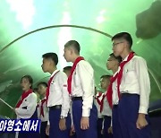 [평양 핫라인]  북한이 어린이 관련 프로그램을 늘린 이유
