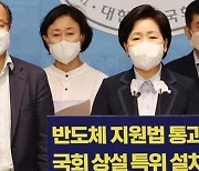 양향자 "'주제넘은 발언'이라고 中 대사 비난한 윤상현 의원 발언 유감"