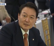 "'바이든' 아니라 '날리면'"..사과 없이 "국익 자해"