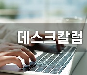 [데스크칼럼] 주영창 본부장의 '플레잉코치' 역할론