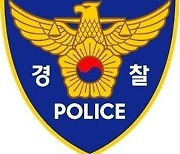 부산출장 온 라이베리아 공무원 2명, 여중생 2명 성폭행 혐의 긴급체포