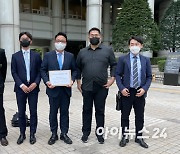 [포토] '우마무스메' 소송 대표단, 카카오게임즈 상대로 23일 고소장 접수