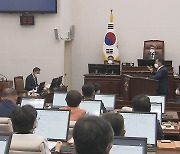 학교 신설 지연 추궁..'광수생각' 첫 검증