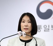 통일부, 대북전단 살포 자제 요청.."북 도발 시 단호히 대처"