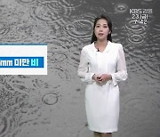 [날씨] 강원 영서 오전~낮 빗방울.."우산 챙기세요"