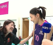 눈치 보는 김연경과 그녀를 때리는(?) 사람..월드 클래스는 '소통 능력'도 최고