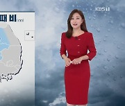 [930 날씨] '추분' 중부지방 한때 비..서해안 강풍 주의