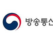 민주 "'종편 재승인 심사 의혹' 방통위 수사는 정치탄압 시나리오"