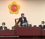 시의회, 대구시 조례안 잇따라 보류..핵심과제 '제동'
