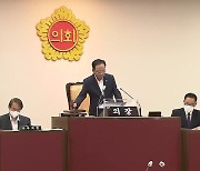 시의회, 대구시 조례안 잇따라 보류..핵심과제 '제동'