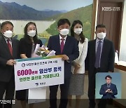 분만취약지 '6,000번째 임신부'..'24시간 돌봄'