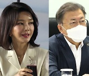 野, '김여사 논문 의혹' 증인 단독 채택..與 "날치기·폭거"