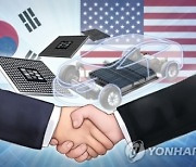 북미 반도체·전기차 기업들, 한국에 1조6천억원 투자
