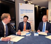 NH투자증권, 영국 런던서 한국기업 컨퍼런스 개최