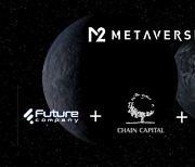 메타버스 기반 게임 '메타버스2' "글로벌 투자유치 성공"