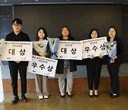 따뜻한동행, '제 5회 장애인 일자리 창출 공모사업' 개최