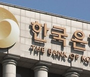 국민연금·한국은행, 다음달 중 100억달러 통화스와프 체결 추진