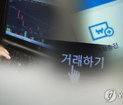 '불법 외환거래' 가담한 우리은행 전 지점장 구속