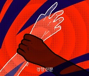 [단독]옛 연인 스토킹하다 지인에 흉기까지..경찰, 30대 남성 체포