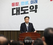 정진석 "윤 대통령 발언, 아무리 들어도 '바이든'으로 안 들려"