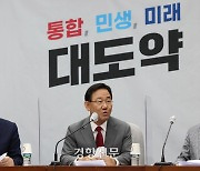 '윤 대통령 비속어 파문' 난감한 국민의힘, 이재명·문재인에 총공세