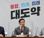 주호영 "기업인 증인 채택 최대한 방지해달라..경제 어려워"