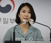 통일부, 민간단체 대북전단 살포 자제 촉구.."국민 생명 안전에 불필요한 위험 초래"
