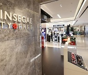 Sale of duty free inventories to locals is coming to an end