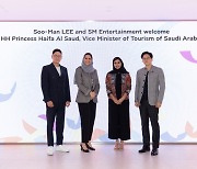 SM CEOs meet Saudi Arabia's Princess Haifa bint Muhammad Al Saud