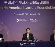 North American firms make investment commitments to Korea