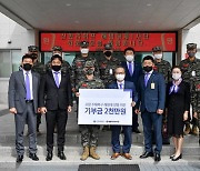 신한라이프, 포항 태풍피해 복구에 기부금 지원 外 삼성화재 [쿡경제]