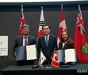 [원주 혁신] KOMIR-캐나다, 핵심광물 개발 협력 등