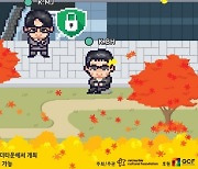 넷마블, 메타버스 속 '게임콘서트' 개최