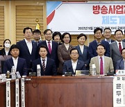 윤두현 "방송 재허가·재승인 제도 개선돼야"..불확실·비계량 심사 방식 도마 위에