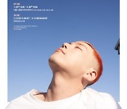 지소울, 11월 5·6일 데뷔 후 첫 단독 콘서트 개최