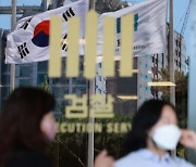 [속보] 검찰, '종편 재승인 심사 고의감점 의혹' 방통위 압수수색