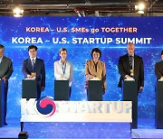 Korea and U.S. jointly form $215 mn fund to help Korean startups go global