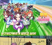 Kakao Games faces class action from Korean players of "Uma Musume Pretty Derby"