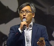 [단독] 경찰, '검언개혁 촛불행동' 양희삼 목사 기부금품법 위반 혐의로 소환 통보