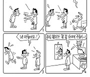 아이디 6718화