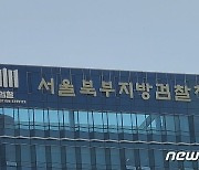 검찰, '종편 재승인 고의감점 의혹' 방통위 압수수색
