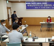강진군, 세계도자기엑스포 공동유치 '첫발'..4개 시군 첫 회의