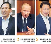 예비군 30만명 동원령 푸틴..18개월만 대표팀 복귀 이강인