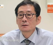 김태형 "아내가 세 아들 살해한 이유 아직도 몰라"(특종세상)