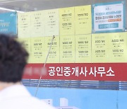 '급급매도 외면'..서울 아파트 매매수급지수 80선 아래로 '뚝' [부동산360]
