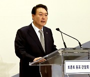 尹대통령, 조성환 신임 ISO 회장에 축전.."대한민국 국격 확인"