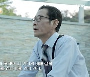 김태형, 아내가 세 아들 살해 "면회 거절해 이유 몰라..공황+극단적 생각"(특종세상)[어제TV]