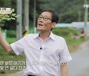 김태형, 아내 세아들 살해사건 후 야반도주 "기자 탓 생활 안돼서"(특종세상)