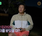 윤민수 "아들 윤후, 비연예인+진로 고민 많은 시기라 출연 고사"(이젠날따라와)