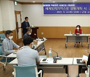 전남 강진·목포·무안·영암 '세계도자기엑스포' 공동 개최 '시동'